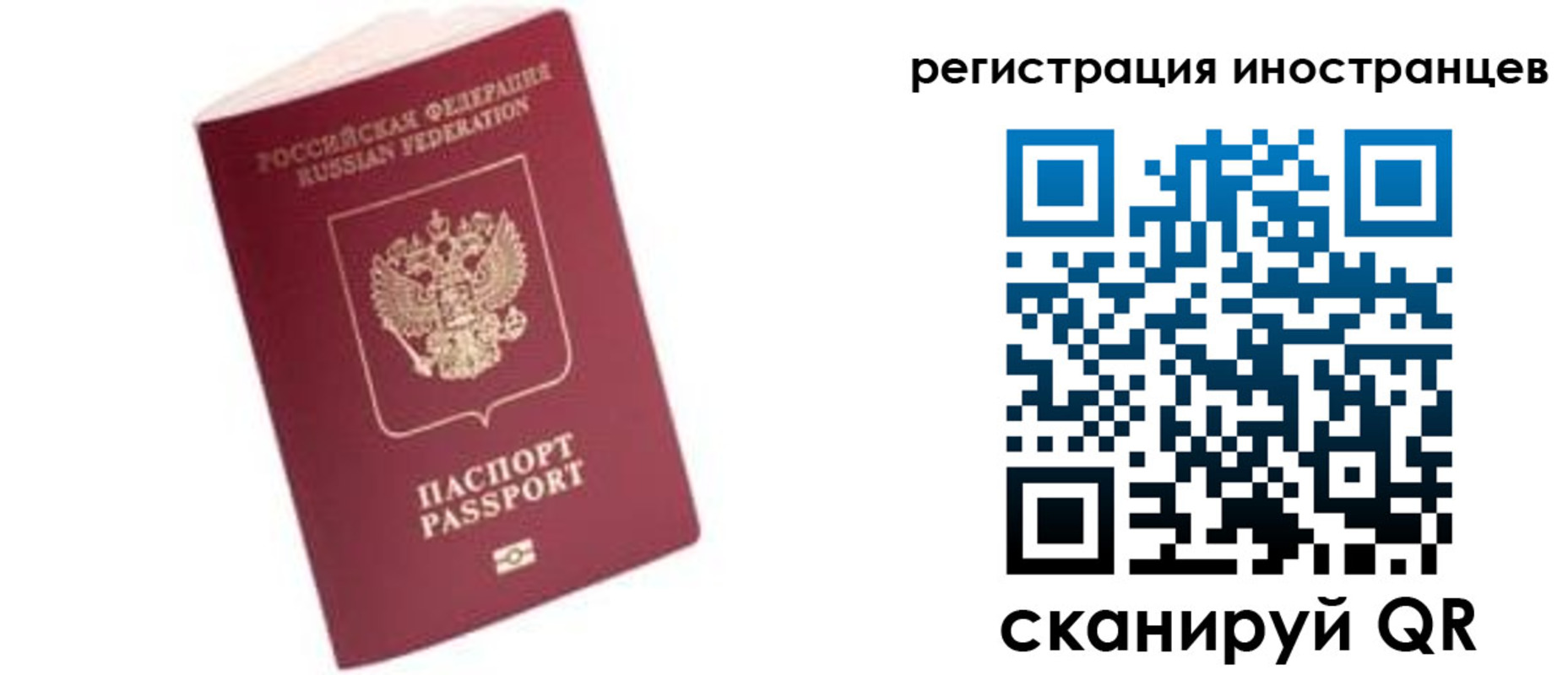 прописка гарантия в Пермском крае