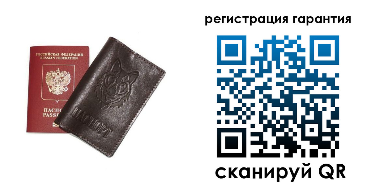 временная прописка в Пермском крае