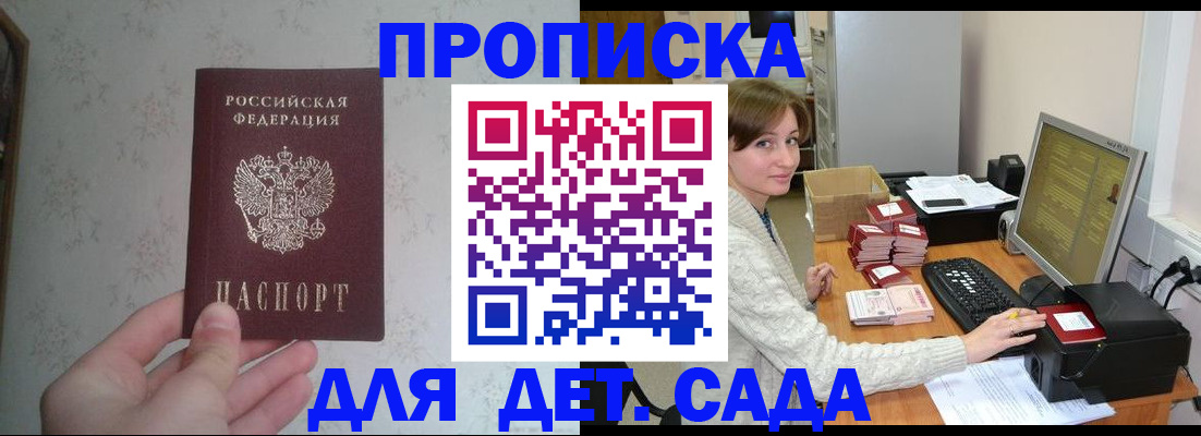 прописка иностранных граждан в Пермском крае
