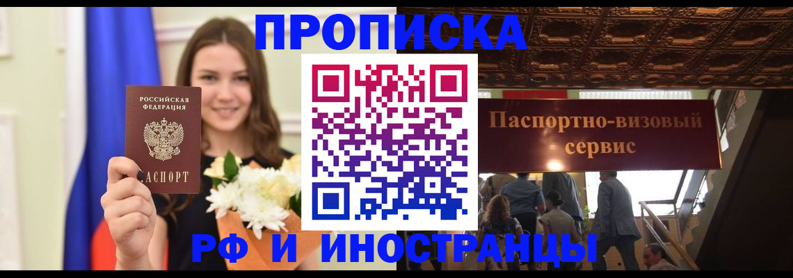 форма 3 в Пермском крае