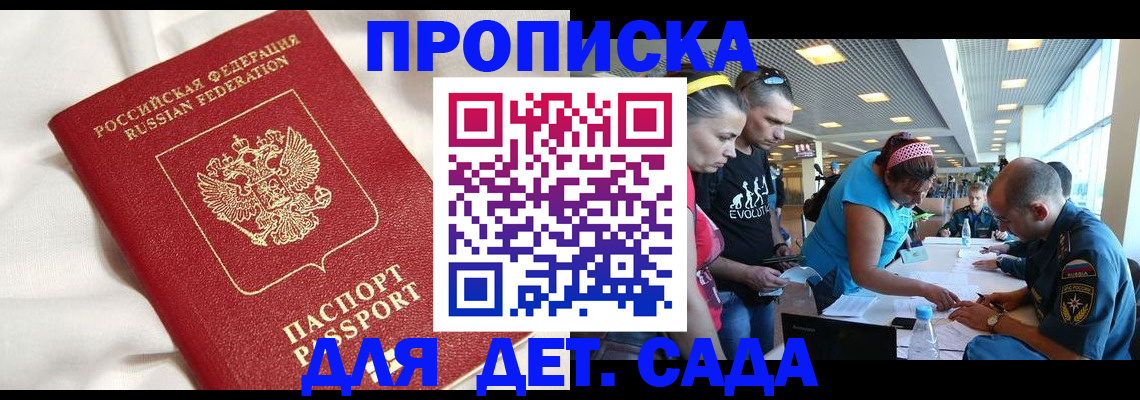 временная регистрация адрес в Пермском крае